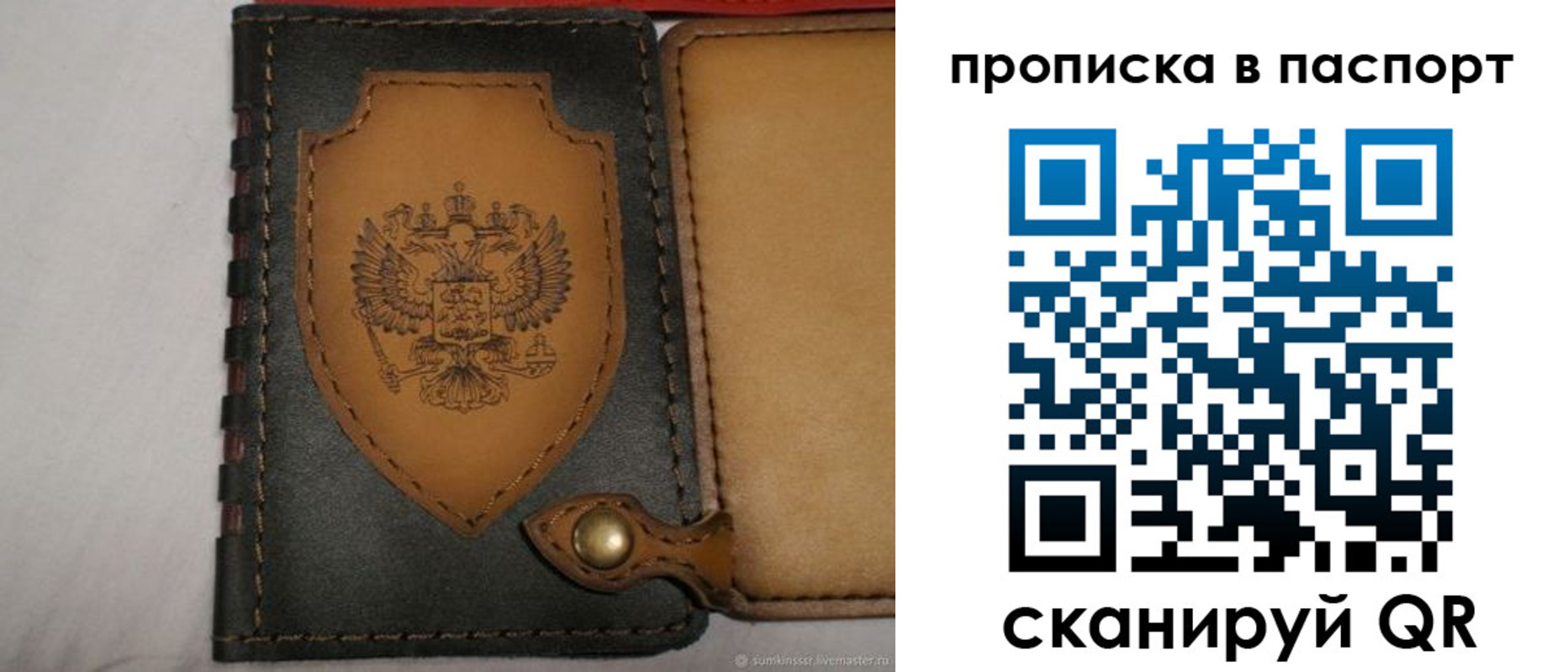 регистрация в Данкове