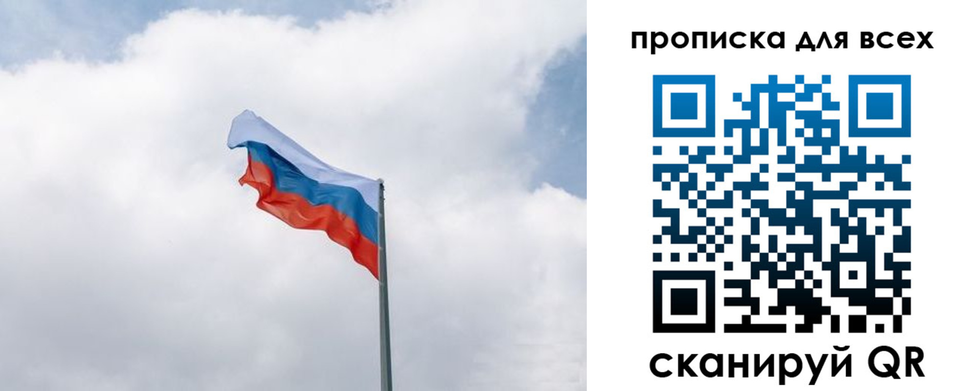 найти адрес прописки в Данкове