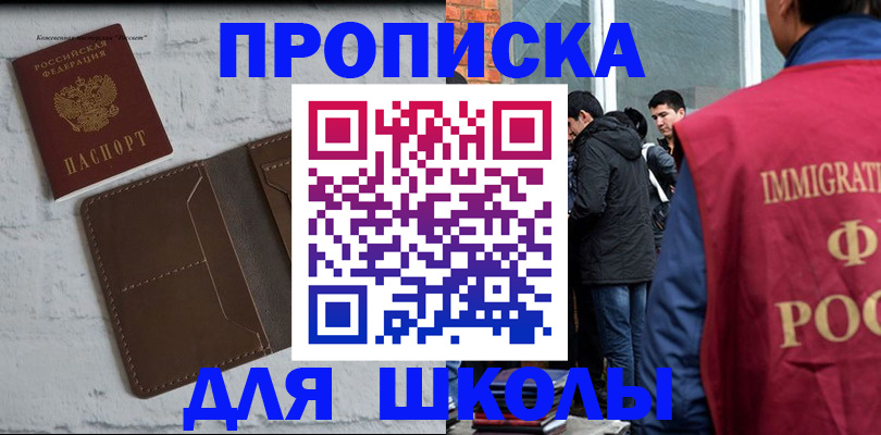 временная регистрация 2025 в Данкове